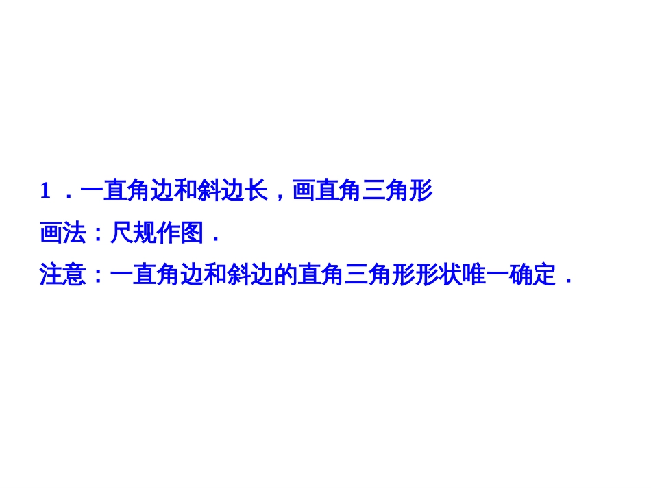 九年级全一册物理综合能力测试课件：第21-22章 (5)_第3页