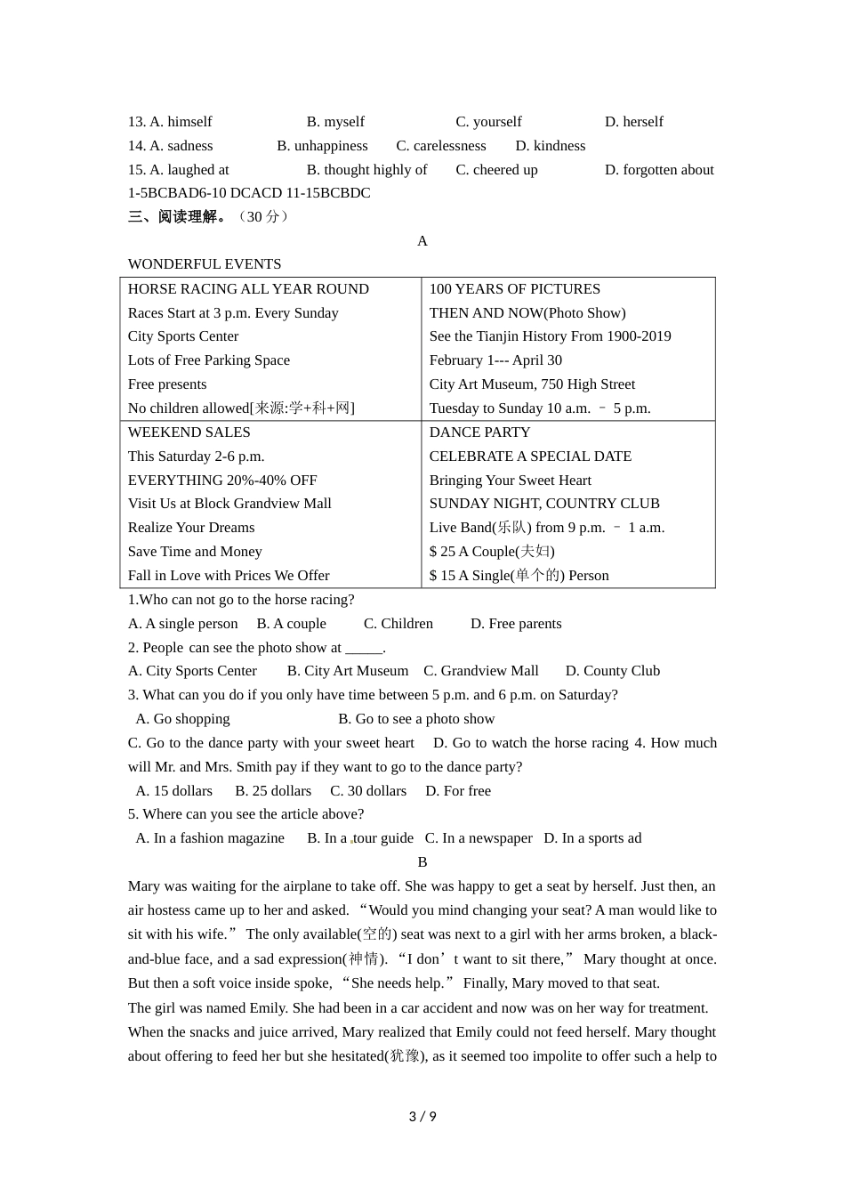 江苏省江阴高级中学教育集团江阴实验中学度九年级上学期英语周末作业(Unit 6)无答案_第3页