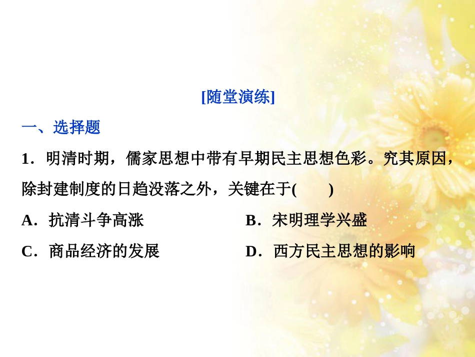 九年级语文下册 第一单元 1 家课件 语文版 (952)_第1页