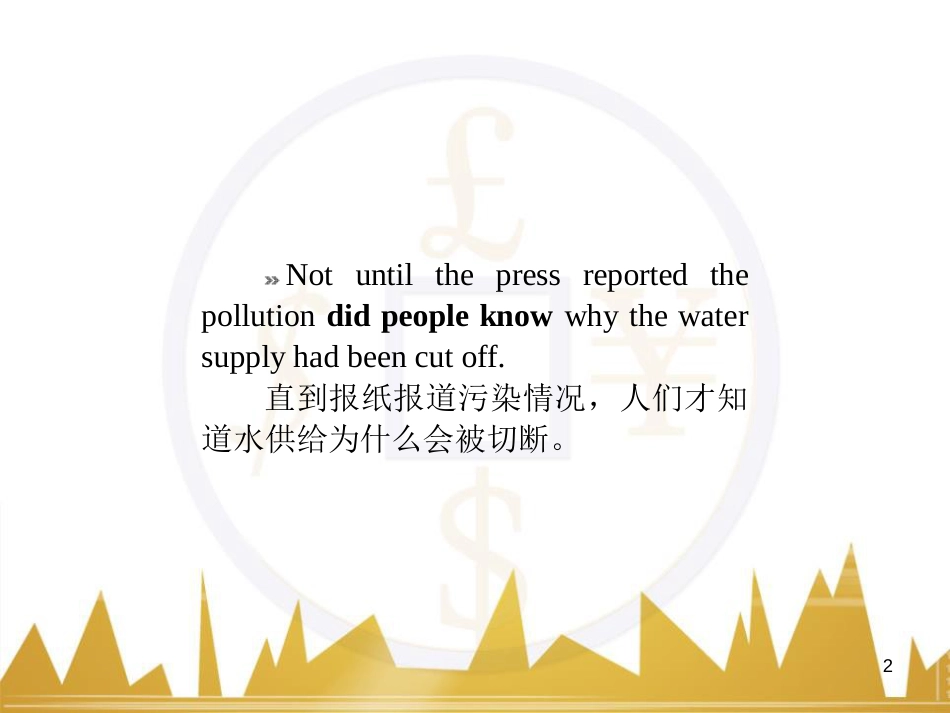 九年级化学上册 绪言 化学使世界变得更加绚丽多彩课件 （新版）新人教版 (545)_第2页
