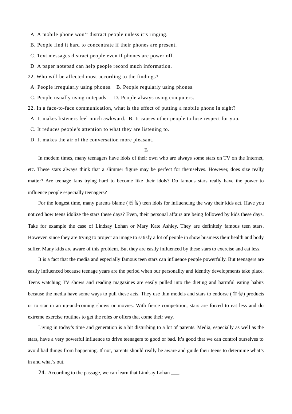 江西省横峰中学高二上学期期中考试英语试题卷预测卷（一）无答案_第2页