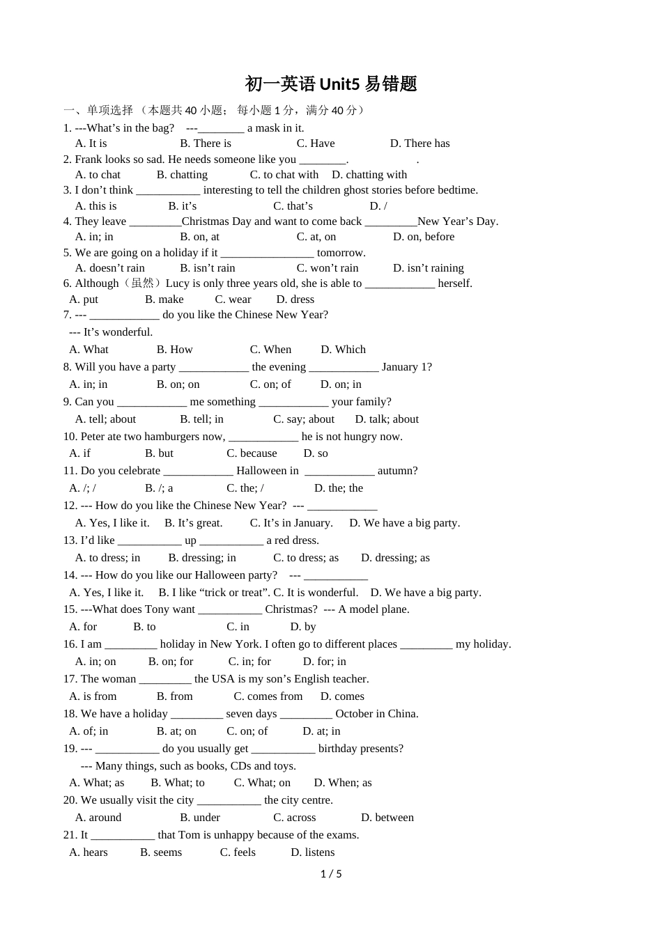 江苏省启东市合作初级中学度7年级上学期英语Unit5 错题集（无答案）_第1页