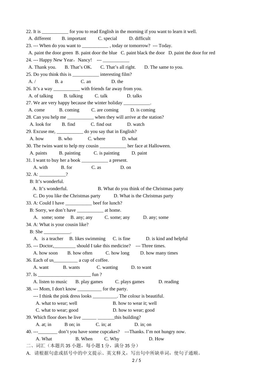 江苏省启东市合作初级中学度7年级上学期英语Unit5 错题集（无答案）_第2页