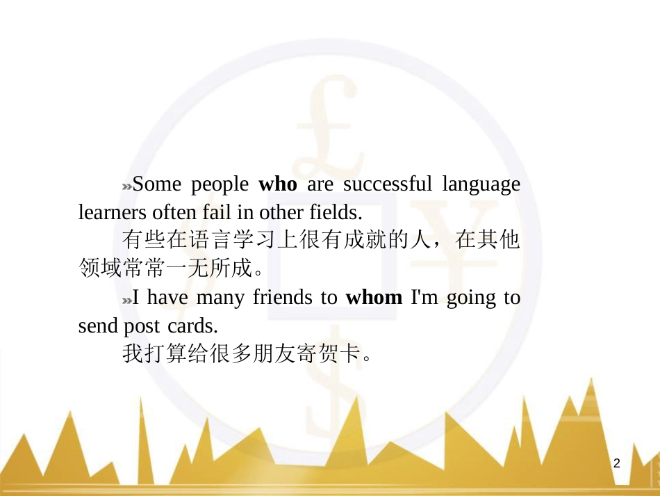九年级化学上册 绪言 化学使世界变得更加绚丽多彩课件 （新版）新人教版 (543)_第2页