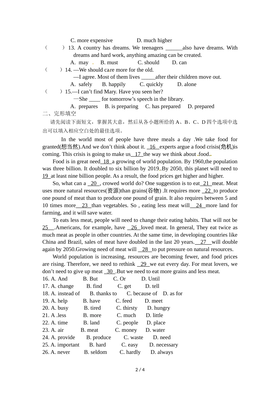 江西中考英语总复习：九年级全一册 Units11~12巩固练习（一）_第2页