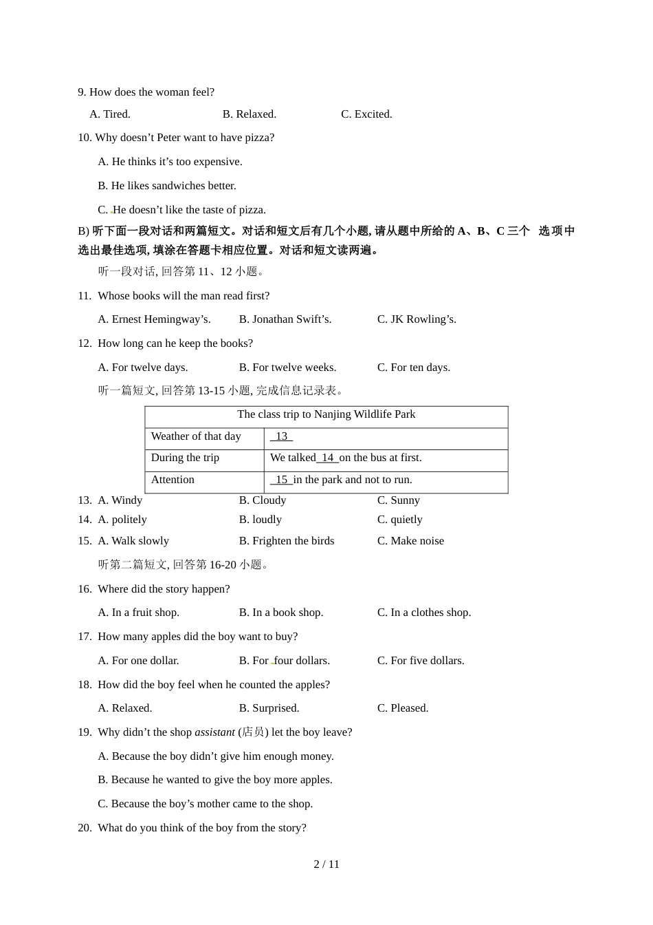 江苏省句容市华阳学校八年级下学期期中考试英语试题_第2页