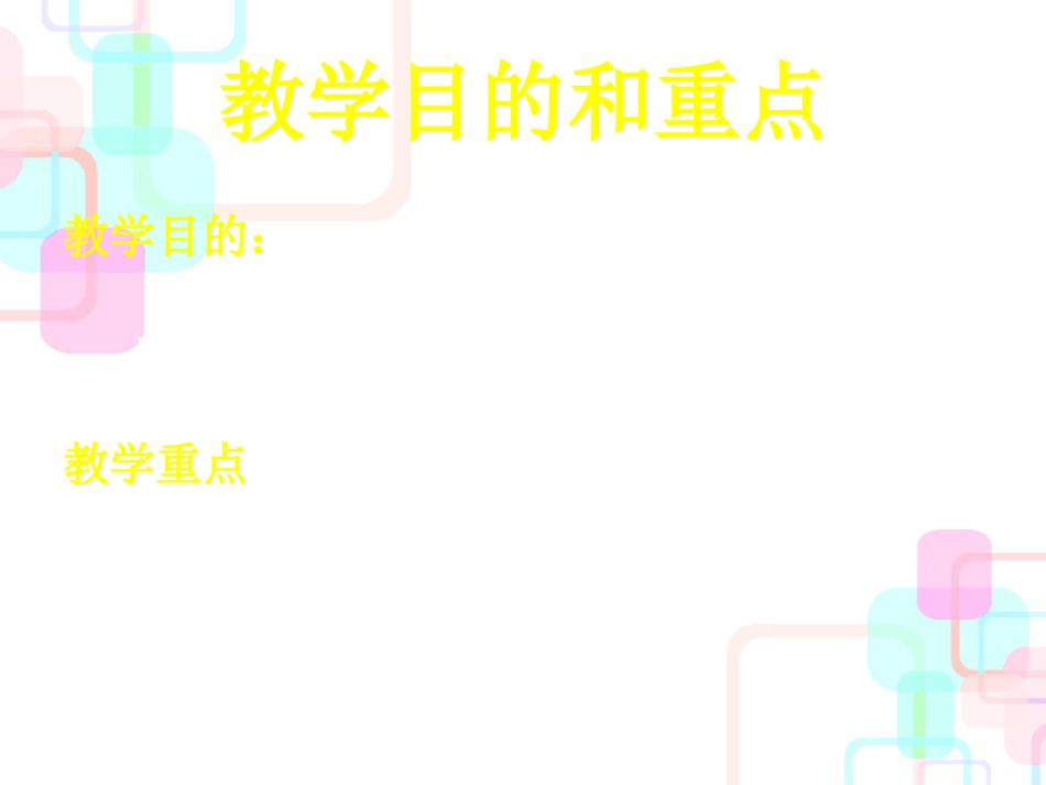 财务报表及会计管理知识分析规划_第3页