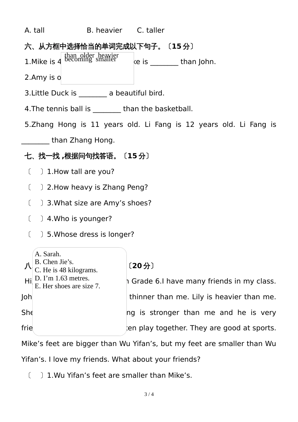 六年级英语下册试卷Unit 1检测卷 人教PEP_第3页