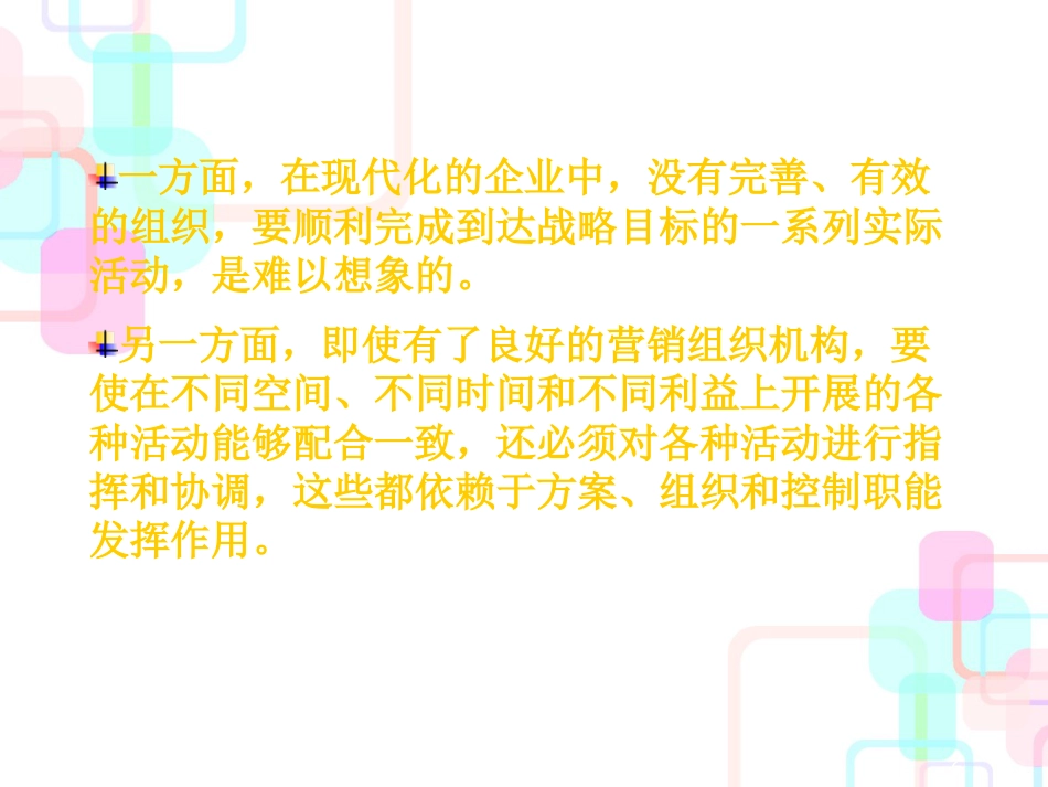 财务报表附注—会计政策和会计估计的变更_第2页