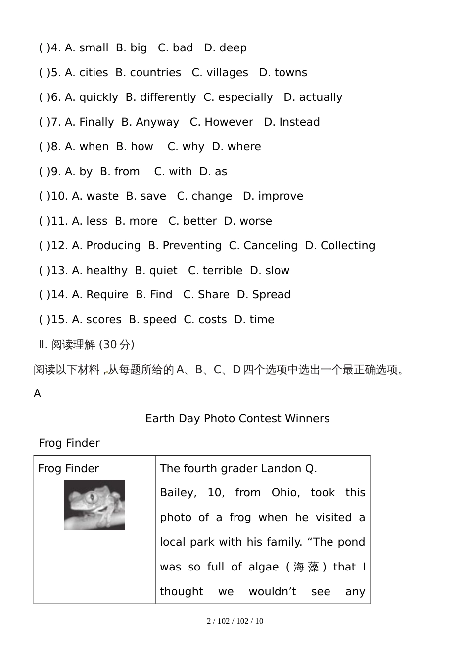 鲁教版九年级英语练习（无答案）：unit 8 单元测试题_第2页