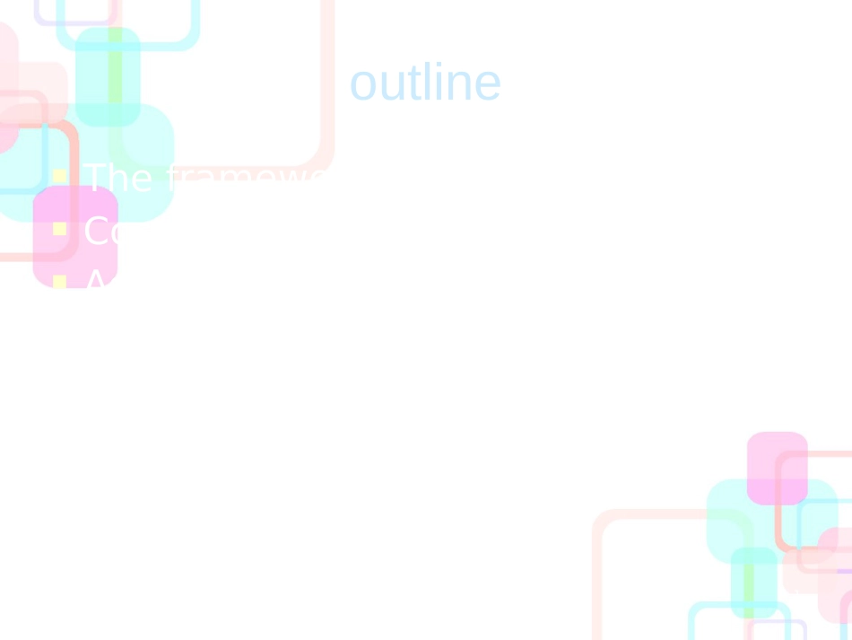 财务报表分析的框架_第1页