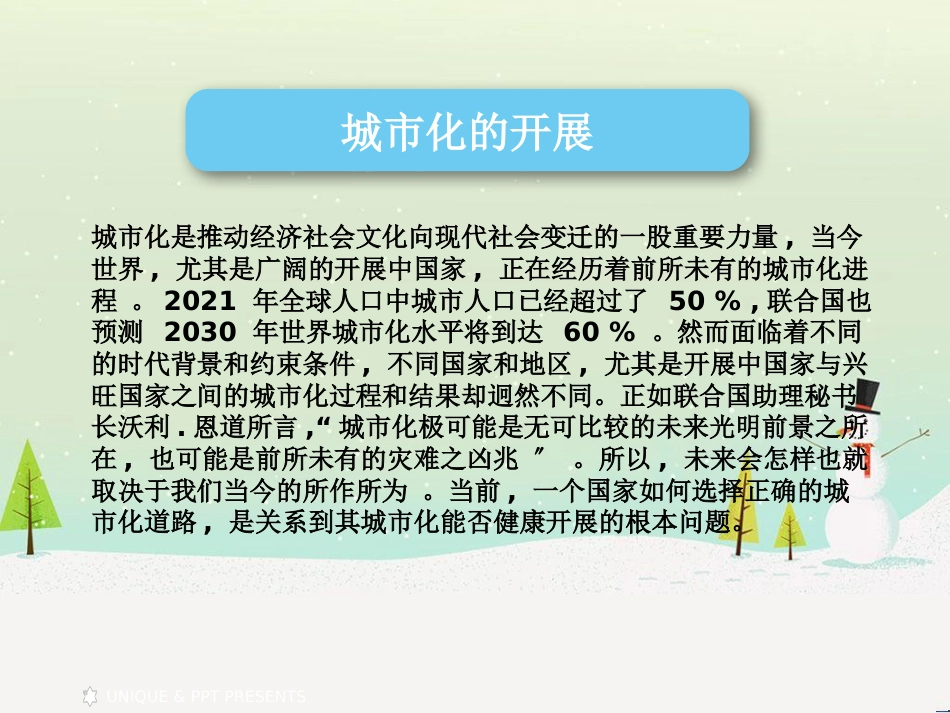 区域经济管理学与财务知识分析模式_第2页