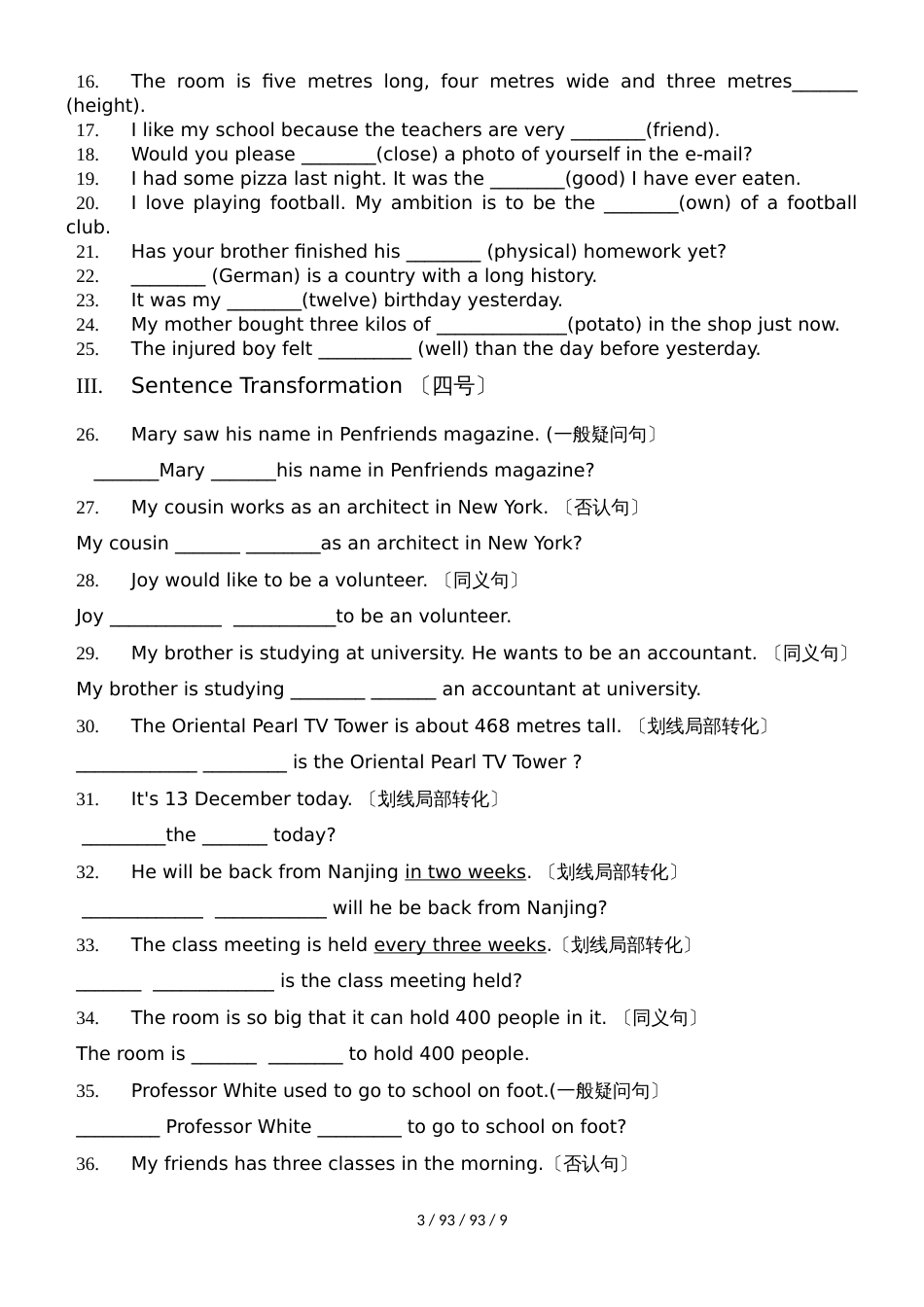 牛津上海版初二八年级上英语 unit1 同步学案_第3页