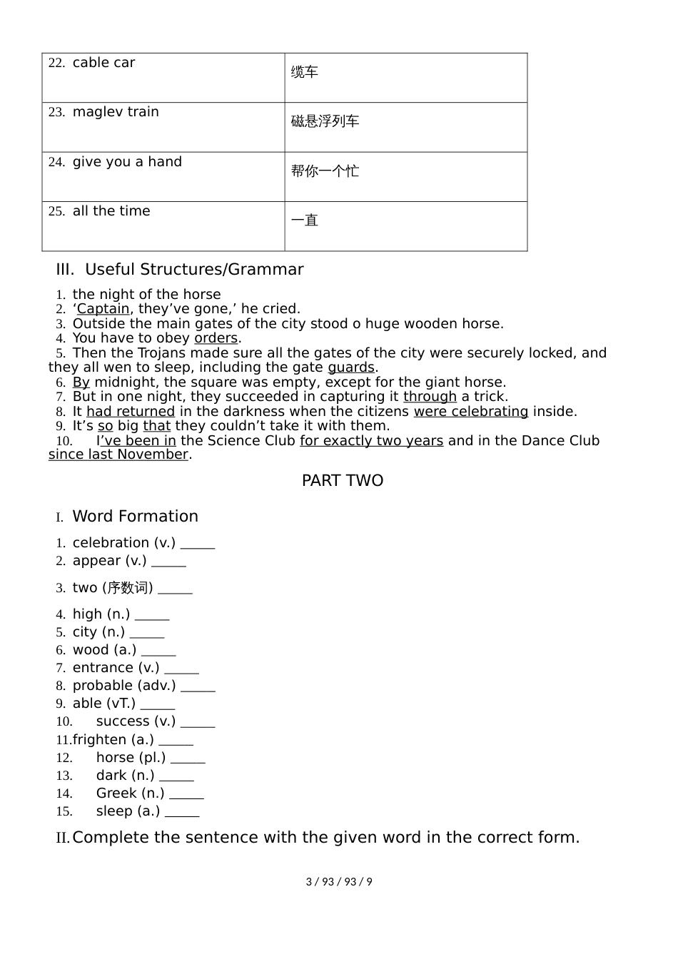 牛津上海版初三九年级上英语 unit1 同步复习教案_第3页