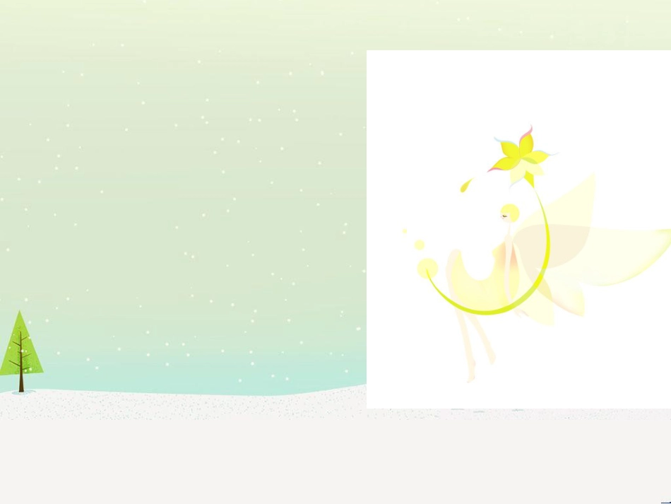 太极集团财务报表分析_第1页
