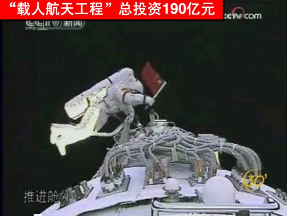 经济财政管理与财务知识分析税收_第2页