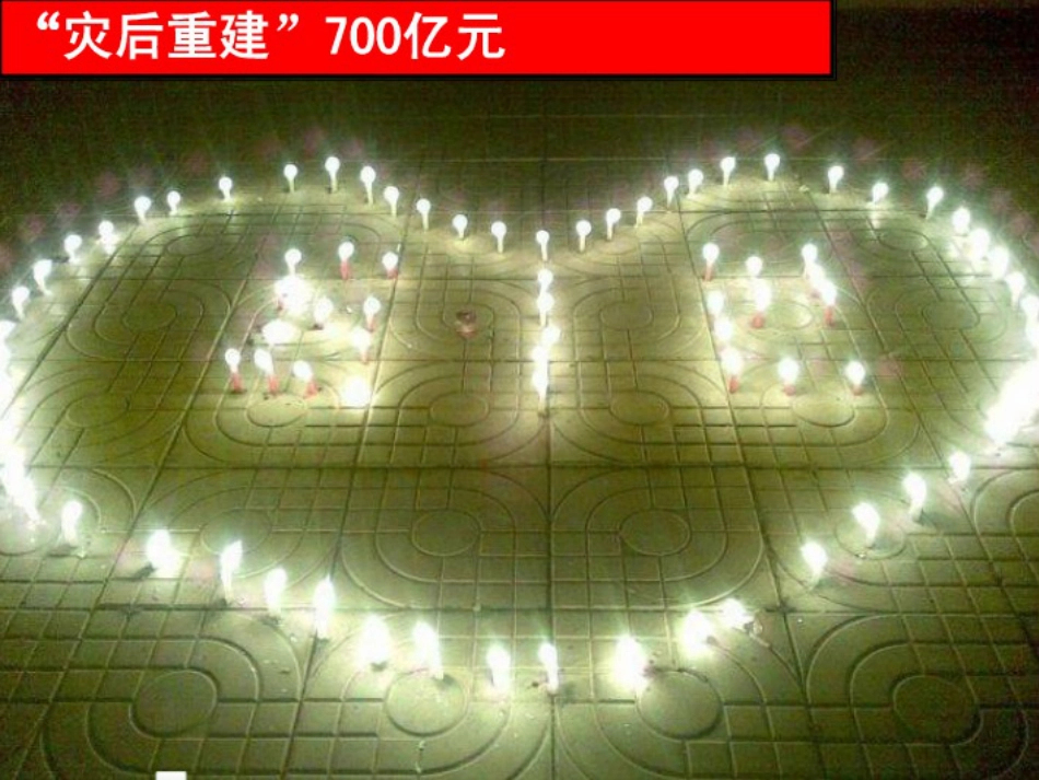 经济财政管理与财务知识分析税收_第3页