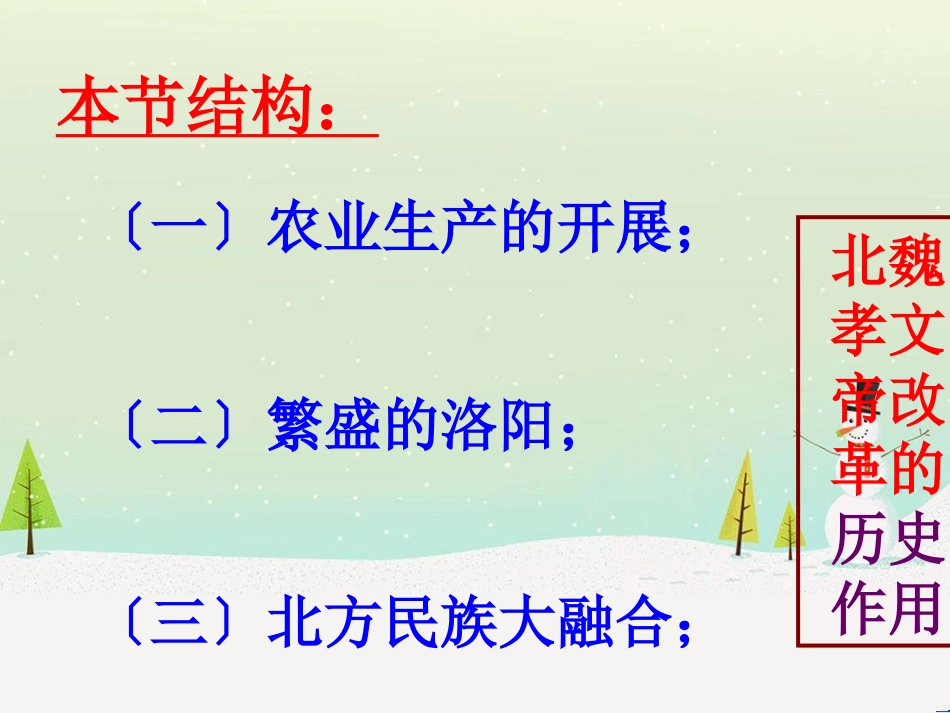 经济管理学及财务知识分析规范_第2页