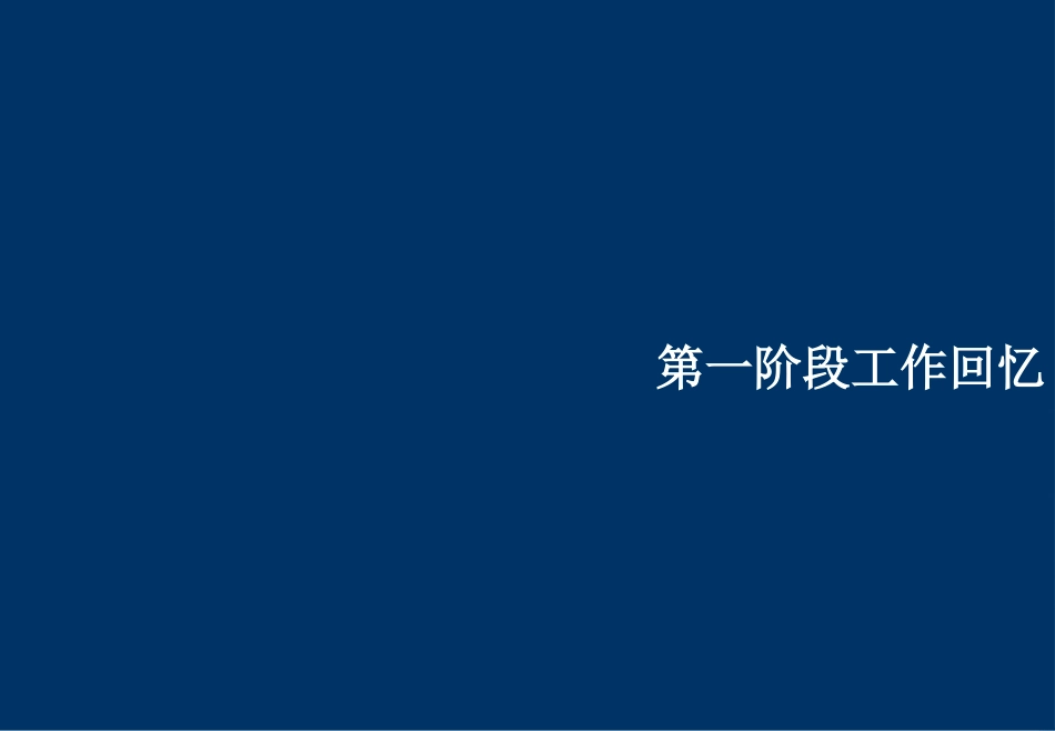 如何财务分析(1)_第3页