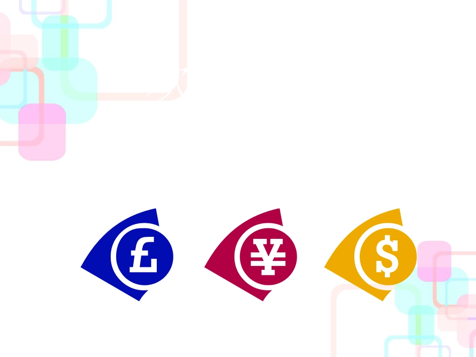 财务报表阅读与分析培训(ppt 58页)_第1页