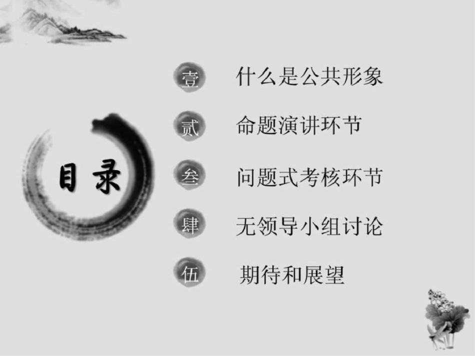 情商训练总结._第2页