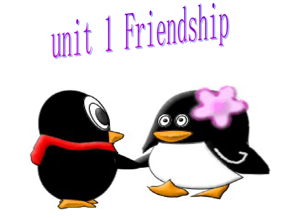 unit1friendship[共70页]_第1页