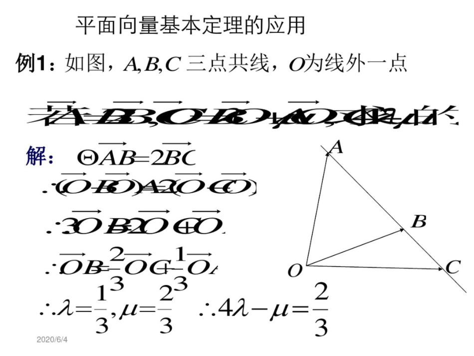 能得出什么结论并加以证明_第2页