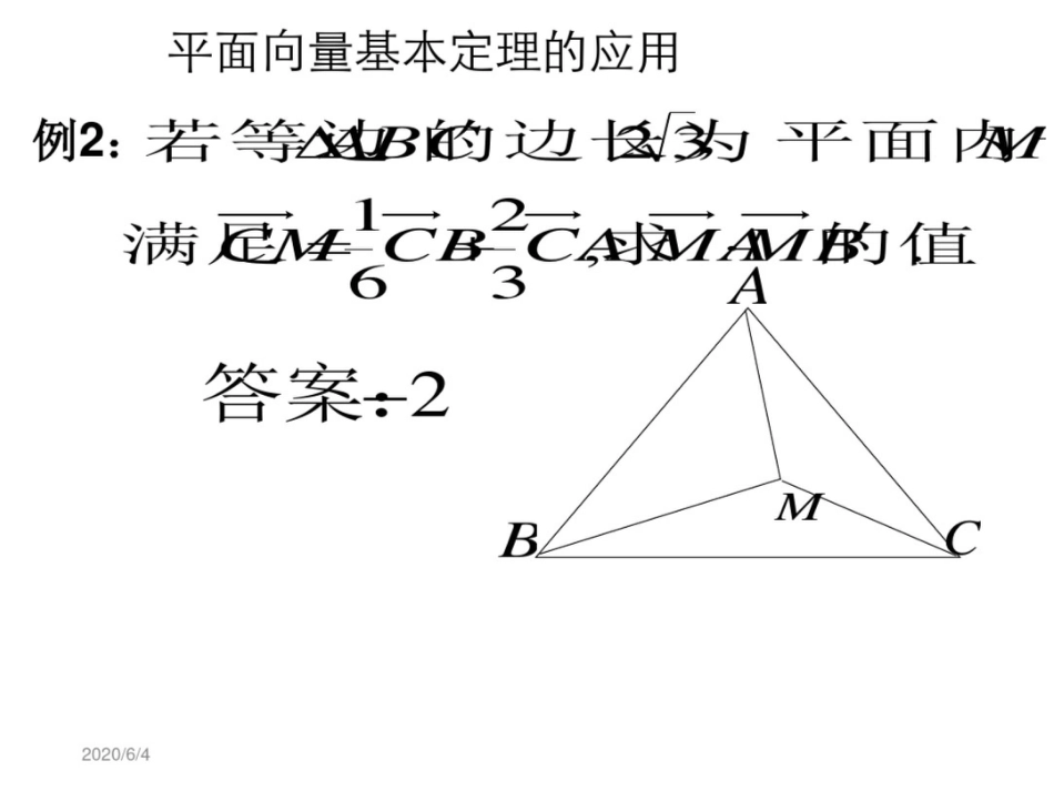 能得出什么结论并加以证明_第3页