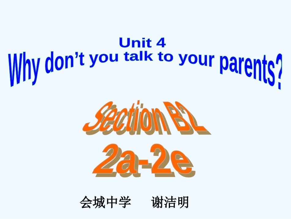 初中英语人教版八年级下册unit4sectionB2a2e_第1页