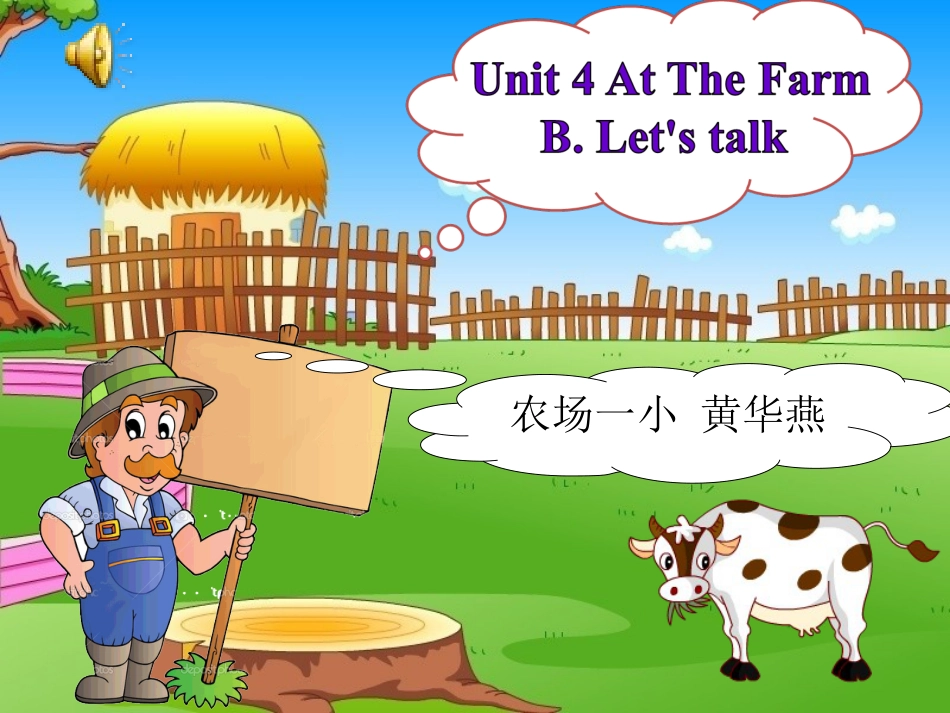 Unit4AtthefarmBLet'stalk公开课课件黄华燕_第1页