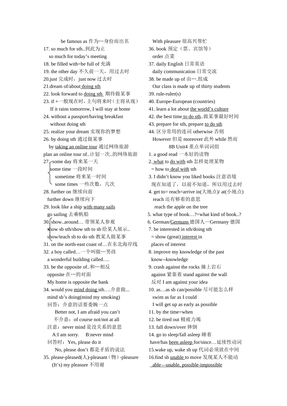 牛津译林版八年级下册Unit14期中知识点复习_第3页