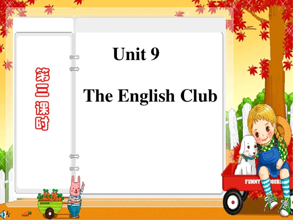 牛津苏教五下Unit9TheEnglishclub第三课时课件_第1页