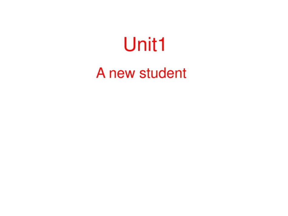 牛津苏教四下Unit1AnewstudentPartA课件_第1页