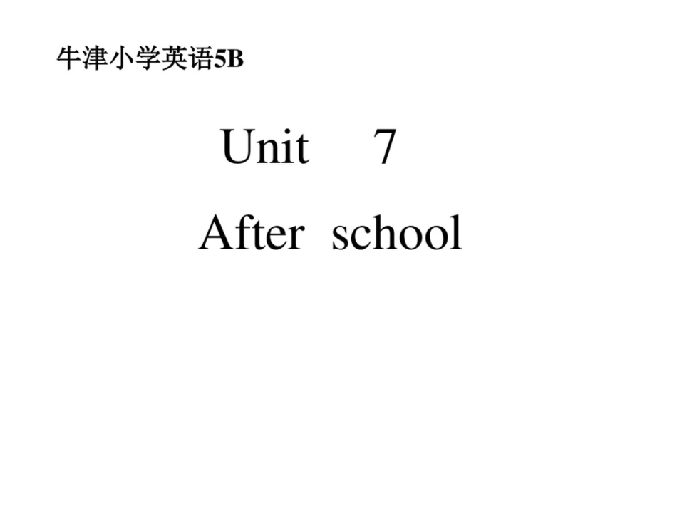 牛津苏教五下Unit7Abusyday课件之二_第1页