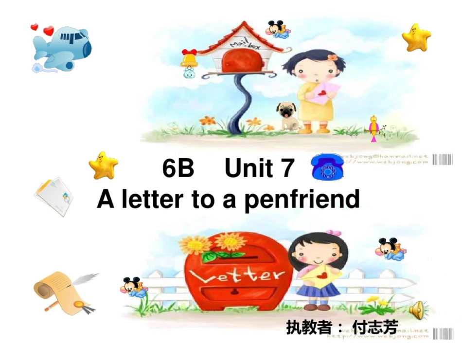 牛津苏教六下Unit7Alettertopenfriend课件之二_第1页