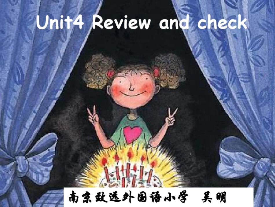 牛津苏教六上Unit4Reviewandcheck课件_第1页