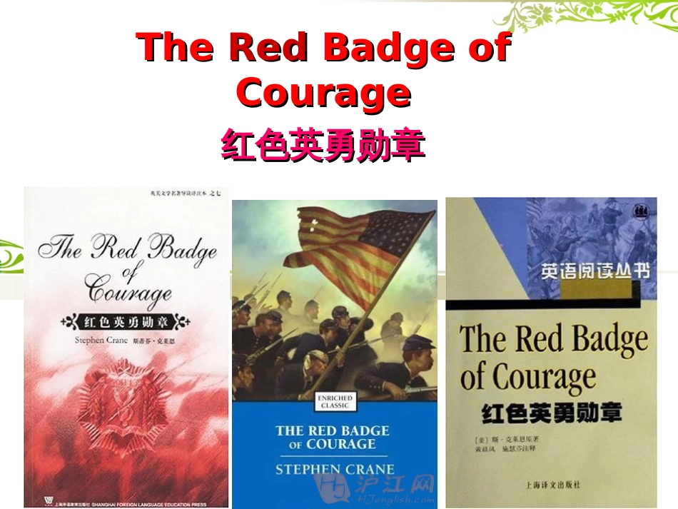 TheRedBadgeofCourage[共9页]_第1页