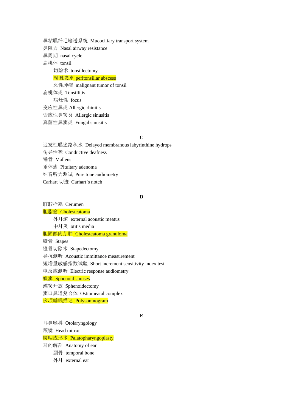 耳鼻喉科要求掌握的英文词汇[共7页]_第2页