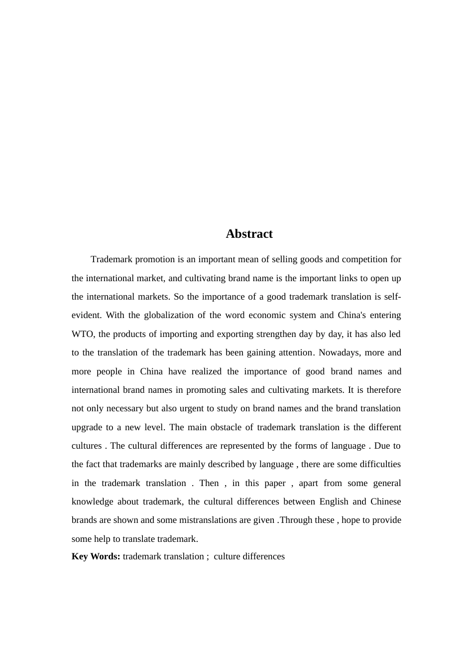 TheCultureDifferencesinTrademarkTranslation[共11页][共11页]_第2页