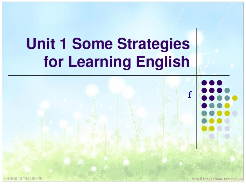 大学英语第一册第一单元SomeStrategiesforLearningEnglish_第1页