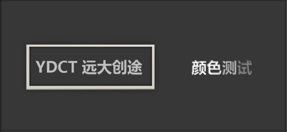 科技公司宣传模板_第3页
