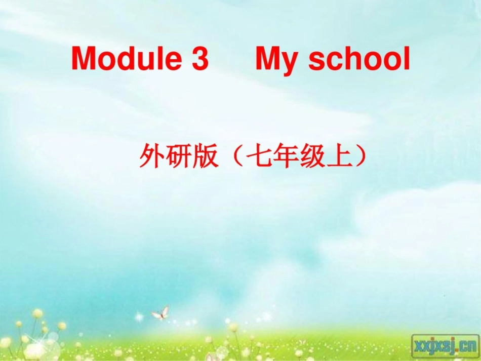 外研版英语七年级上册Module3Myschool课件一_第1页