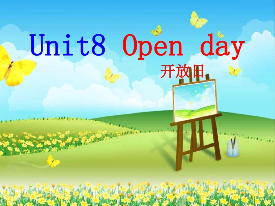 牛津苏教四下Unit8OpenDay课件之一_第1页