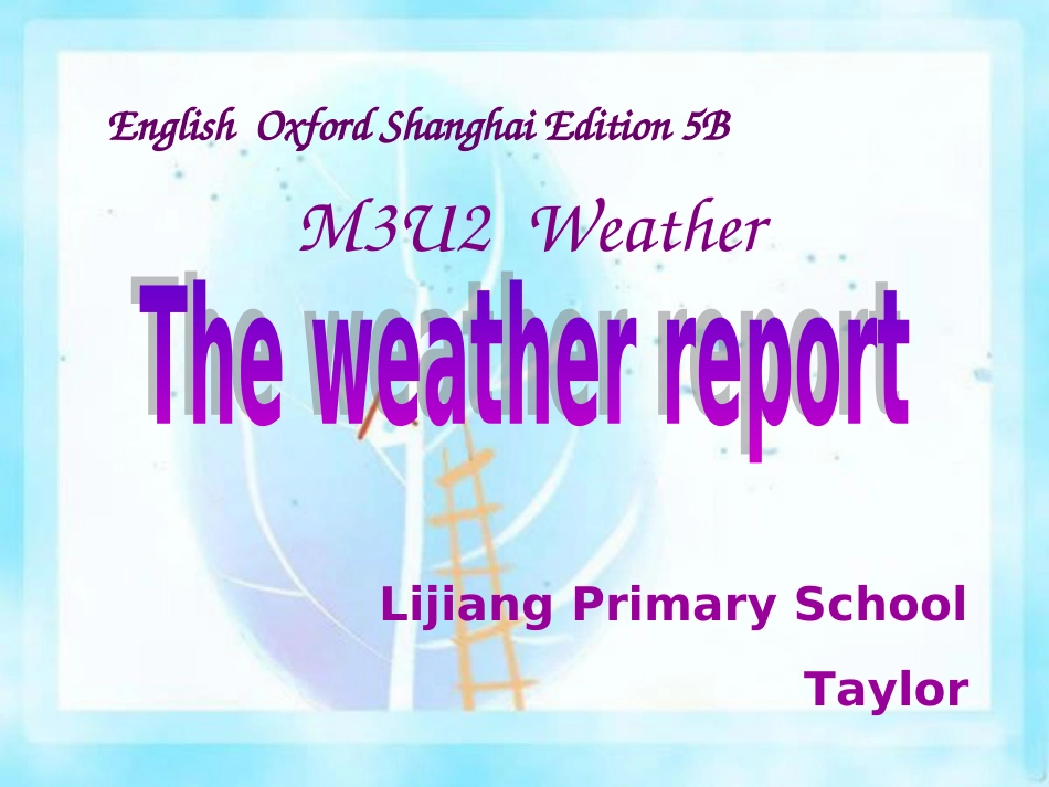 weatherrepor5[共22页]_第1页