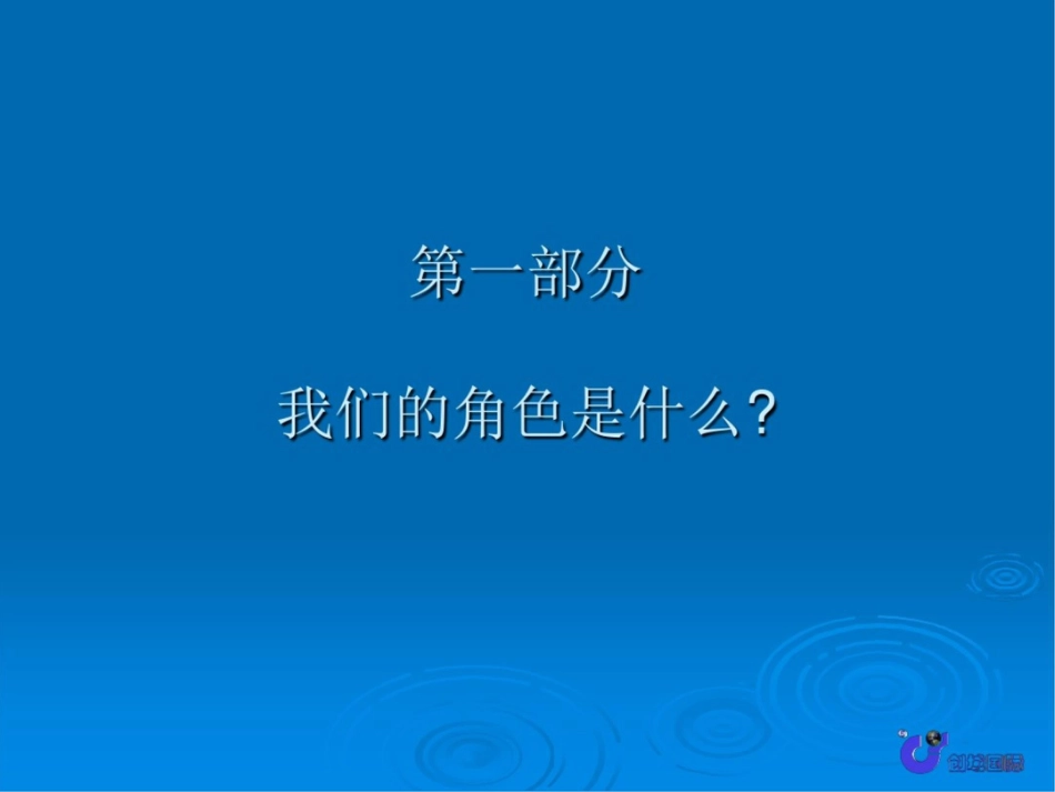 基层管理者素养_第3页