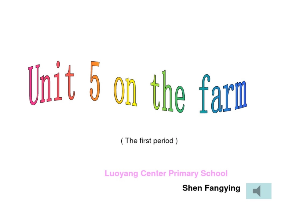 牛津苏教六上Unit5Onthefarm课件_第1页