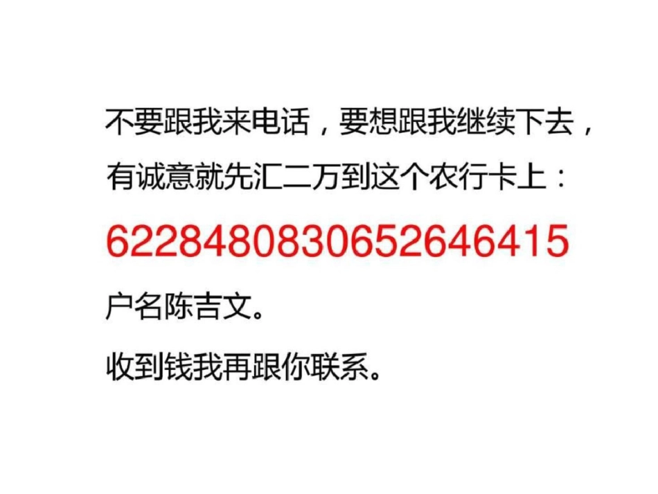 程鸿蔚文案培训——火锅嚼出文字的汁文档资料_第2页