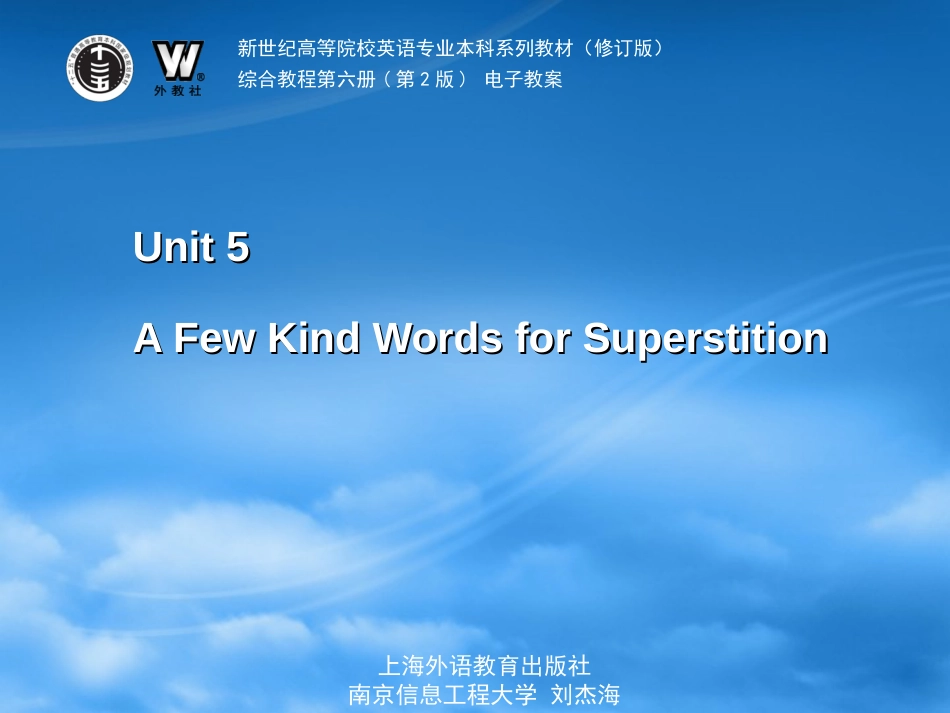 Unit5AFewKindWordsforSuperstition[共223页]_第1页