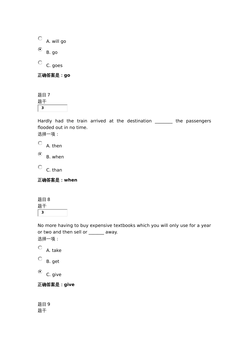 电大人文英语3词汇与语法形考题答案[共7页]_第3页