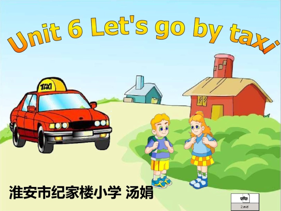 牛津苏教淮安市纪家楼小学Unit6Let’sgobytaxi课件之二_第1页